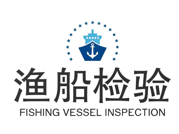 渔船检验图标